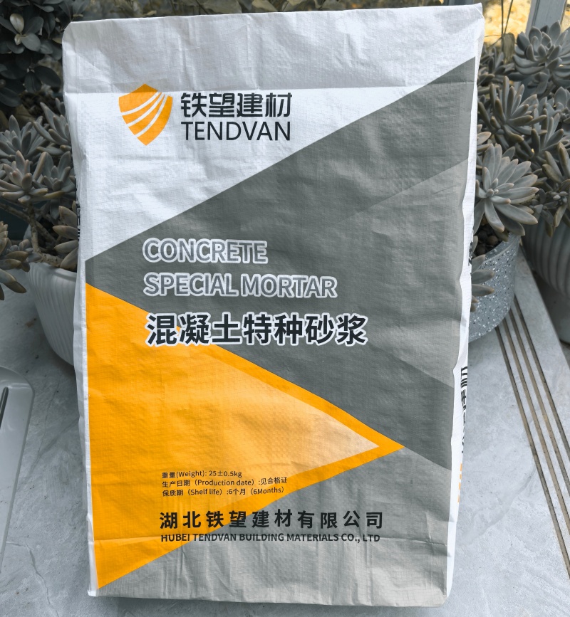 当雄引气剂