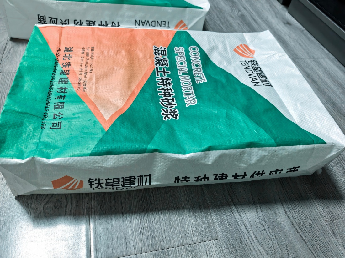 当雄抗裂密实剂